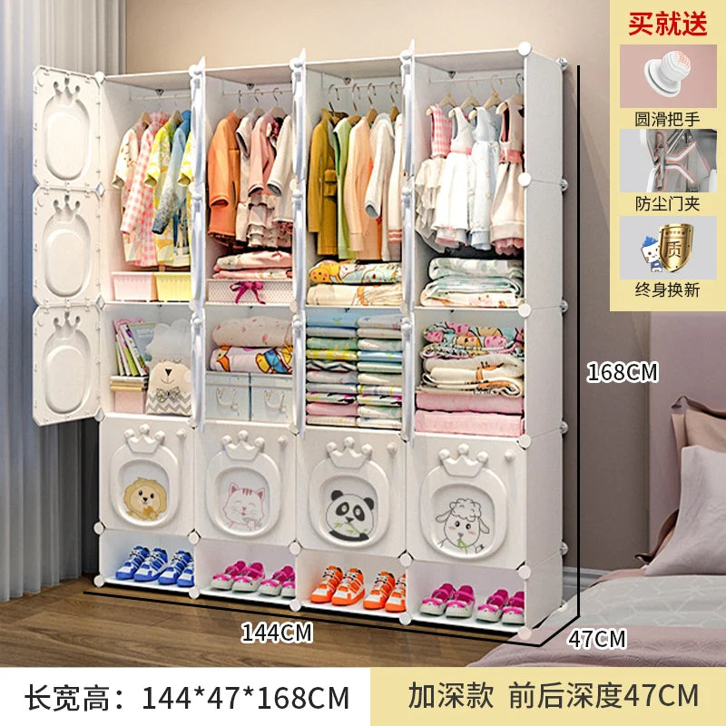 Kids Stackable Wardrobe