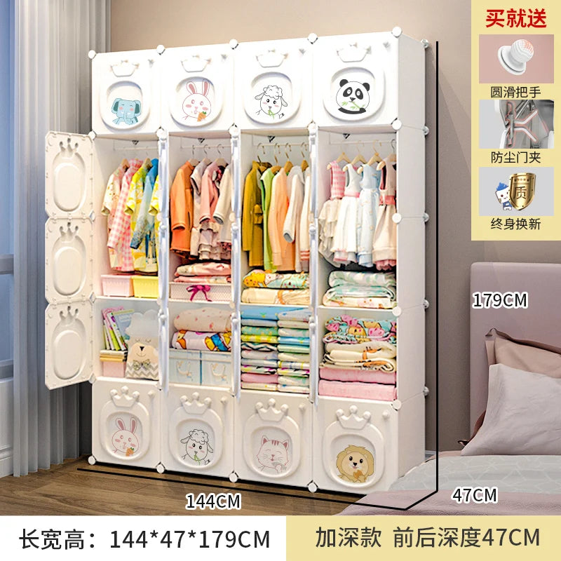 Kids Stackable Wardrobe