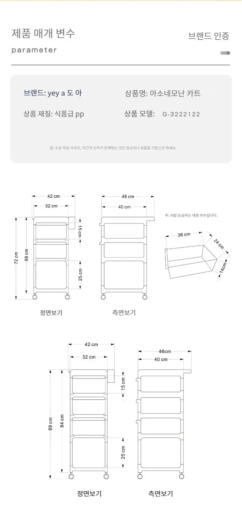 Hot Multi-layer Storage Trolley