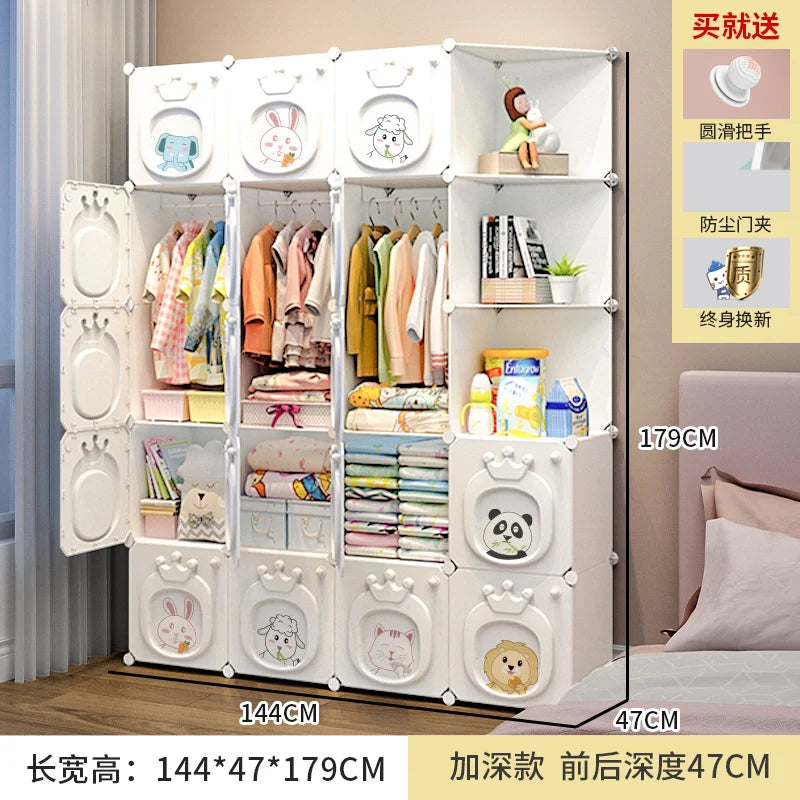 Kids Stackable Wardrobe