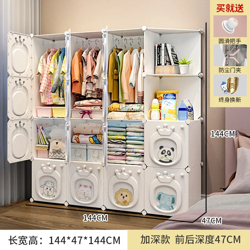 Kids Stackable Wardrobe