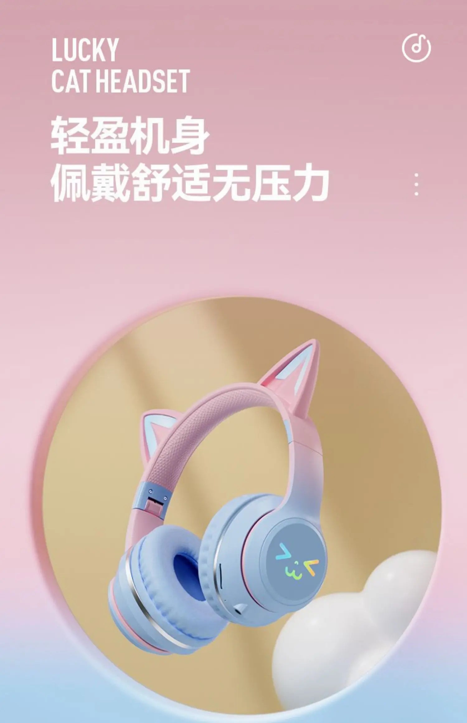 Cute Cats Headset