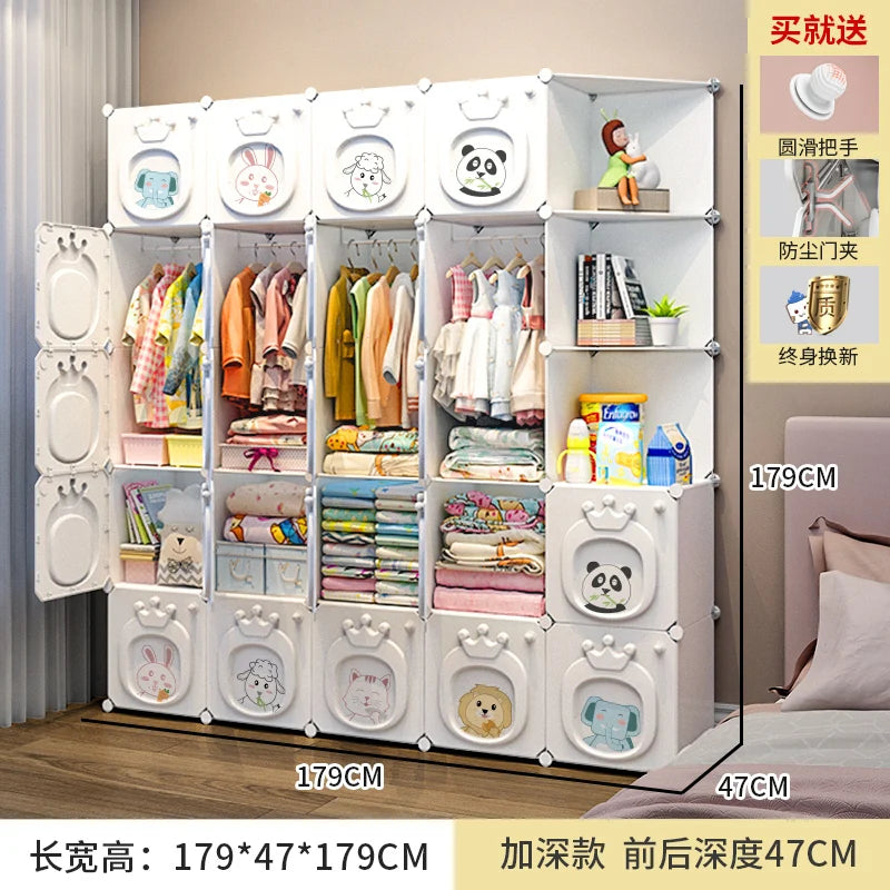 Kids Stackable Wardrobe