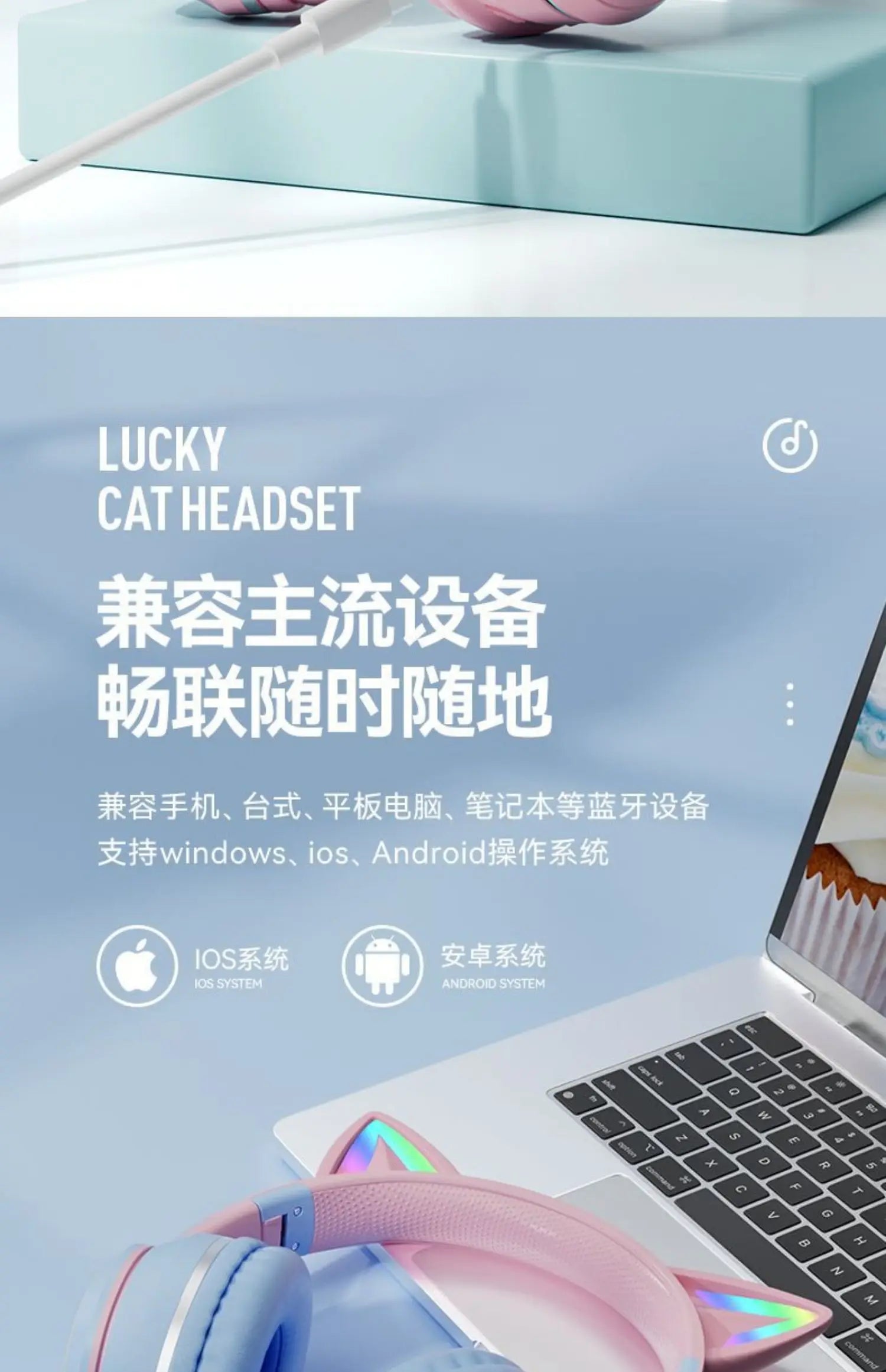 Cute Cats Headset