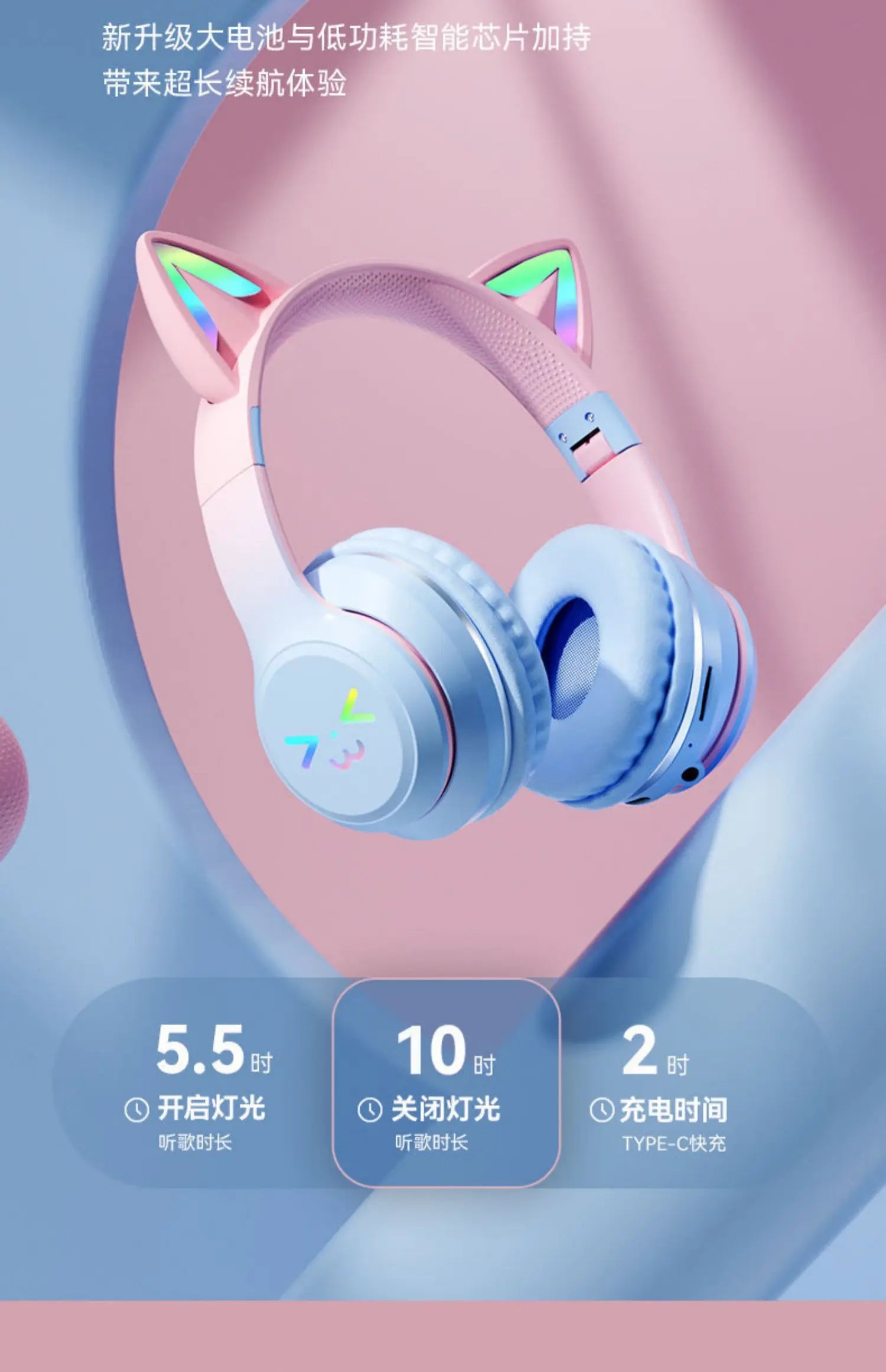 Cute Cats Headset